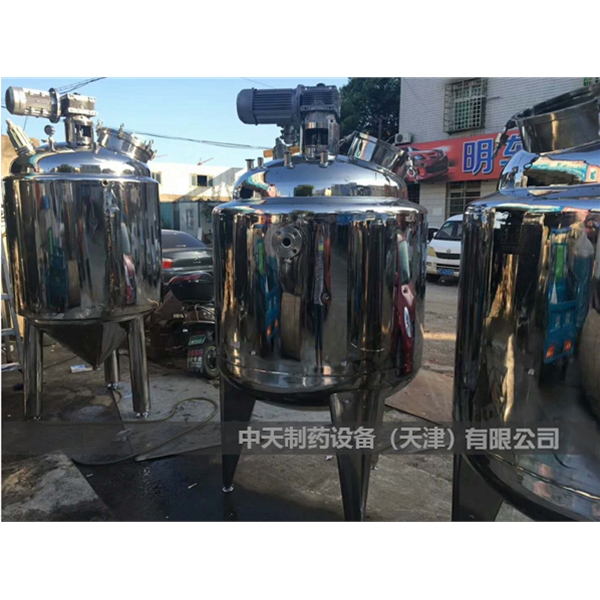 配液罐