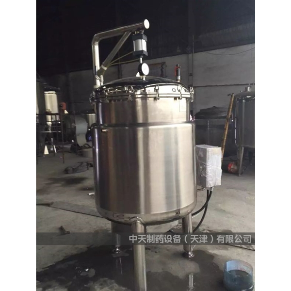 蒸煮鍋